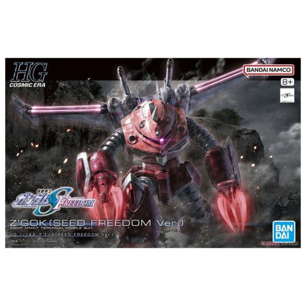 萬代 HG 1/144 茲寇克 SEED FREEDOM Ver.阿斯蘭專用 組裝模型 