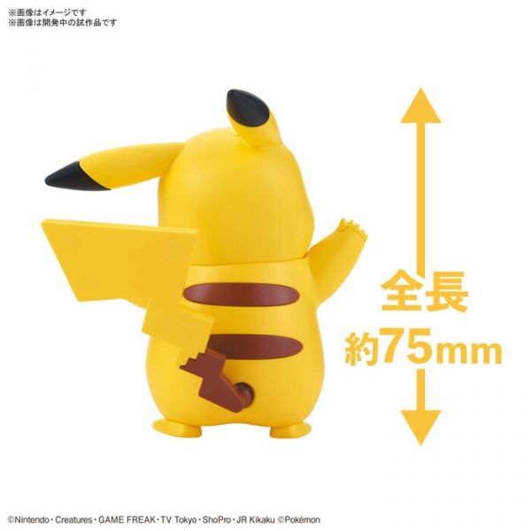 萬代 BANDAI POKEPLA 收藏集 快組版 #01 皮卡丘 組裝模型 