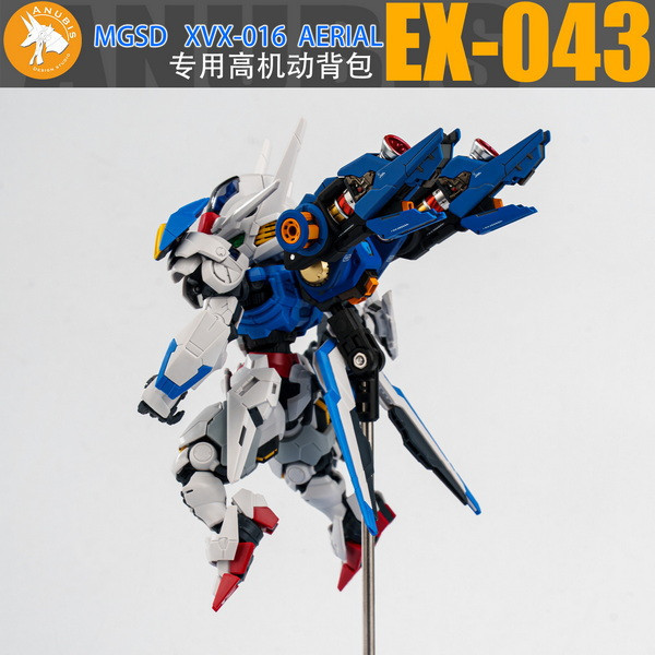預購10月 DUA EX043 風靈背包 3D列印套件 套件需自行上色 