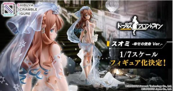 estream 少女前線 索米 KP-31 幸福使命 