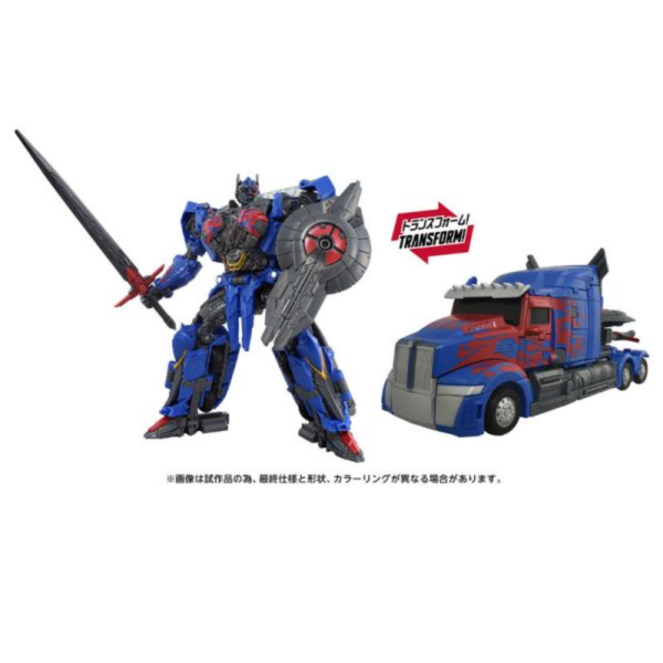 TAKARATOMY 變形金剛 TS-17 天罰邪尊 