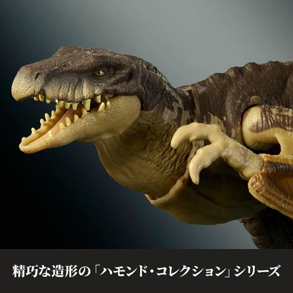 預購7月 Mattel JKM90-9863 侏羅紀世界 哈蒙德收藏 變種無顎龍 