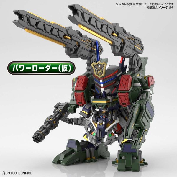萬代 BANDAI SD鋼彈世界 群英集 警官翠綠暴風鋼彈 DX套組 