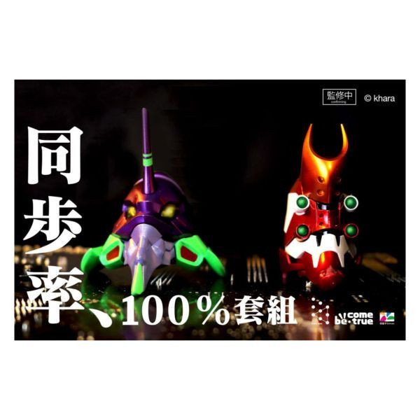 EVA 新世紀福音戰士 立體造型 悠遊卡 金屬塗裝版 初號機 貳號機 套組 