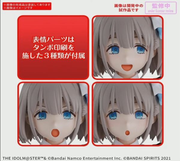 預購10月 萬代BANDAI 30MS 偶像大師 閃耀色彩 芹澤朝日 芹澤旭 組裝模型 