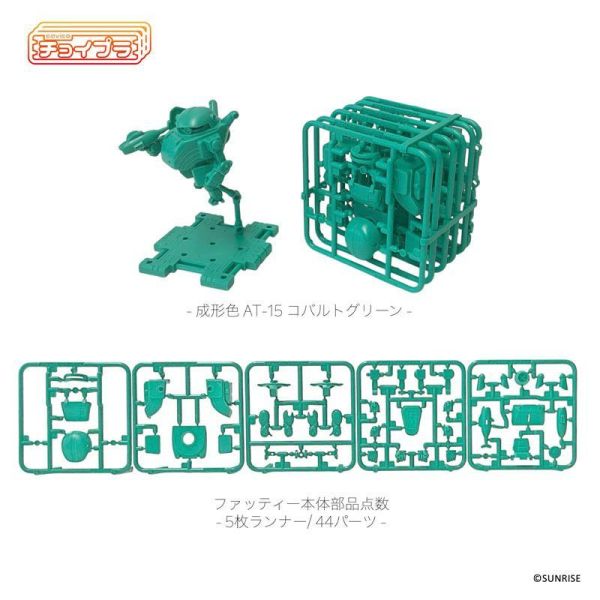 Cavico Choipla 裝甲騎兵 B-ATM-03 Fatty 組裝模型 