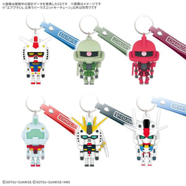 鋼彈模型君 立體橡膠吉祥物鑰匙圈 (6種款式供選擇) 