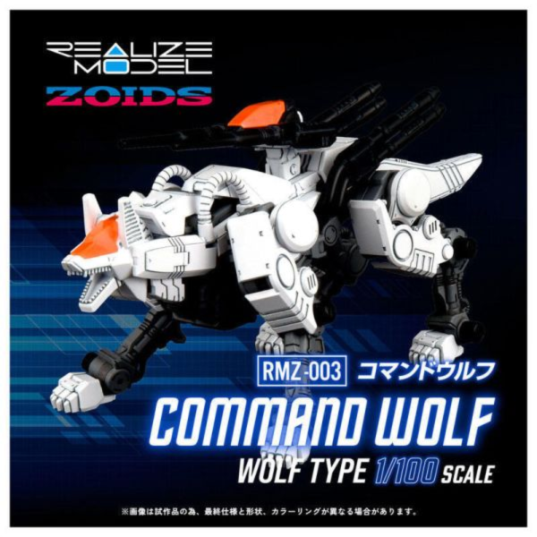 預購10月 TAKARATOMY 洛伊德 RMZ-003 機動奔狼 再販 