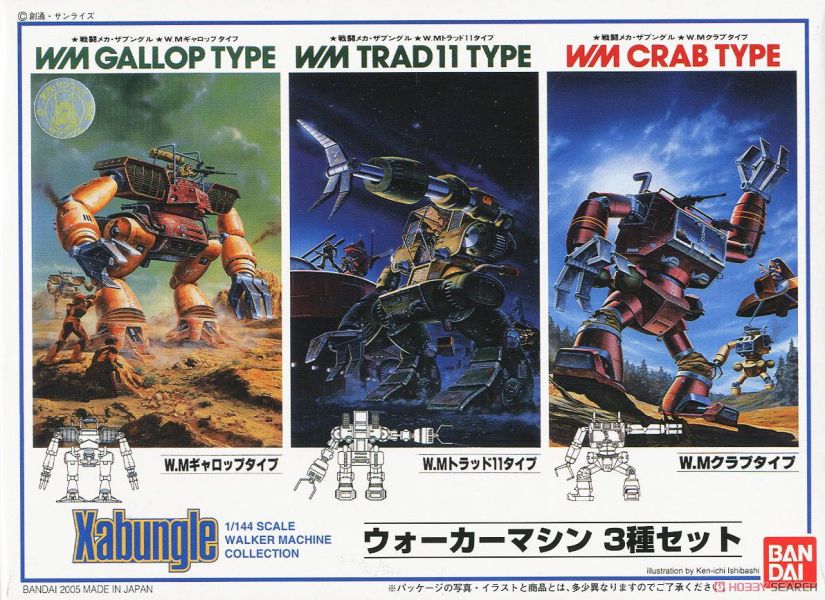 BANDAI 137928 1/144 戰鬥裝甲 XABUNGLE 