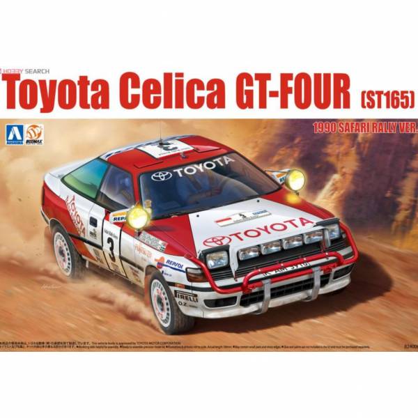 青島社 AOSHIMA  1/24 汽車模型 BEEMAX SERIES NO.08 Toyota Celica GT-FOUR (ST165) 1990 SAFARI RALLY VER. 組裝模型   