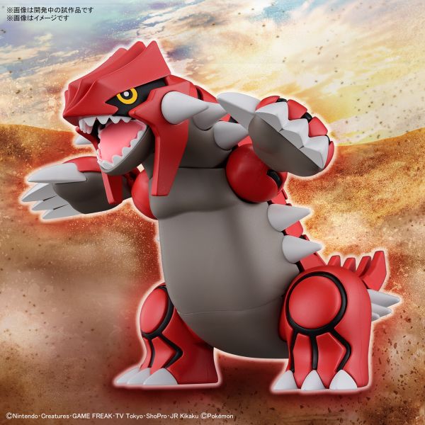 萬代 BANDAI Pokémon PLAMO 精靈寶可夢 收藏集54 精選系列 固拉多 組裝模型 