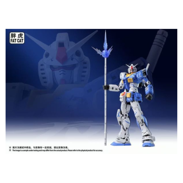 胖虎模型 FAT CAT 1/100 元祖 九拳龍一配色 異色版 組裝模型 