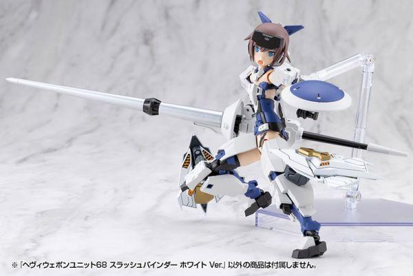 壽屋 M.S.G 重武裝 MH68J 斬擊翼 白色ver. 組裝 