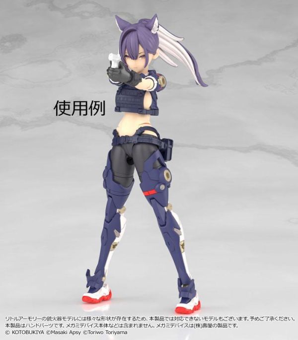 預購9月 TOMYTEC LittleArmory (LA-OP24) 女神裝置 前握把手2 (黑) 