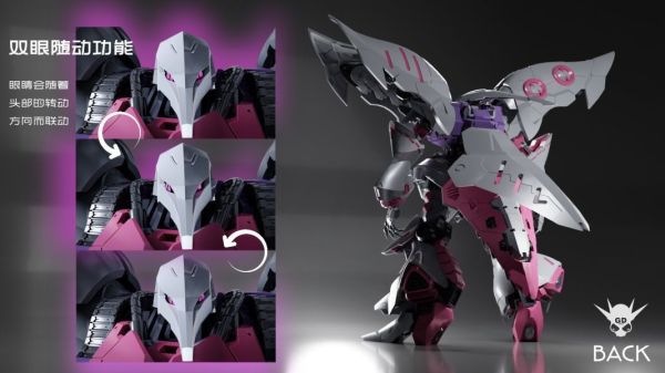 咿呀模玩工作室 1/120 女王座駕 YIYAG01 丘貝雷 哈曼女王 豪華版 組裝模型 