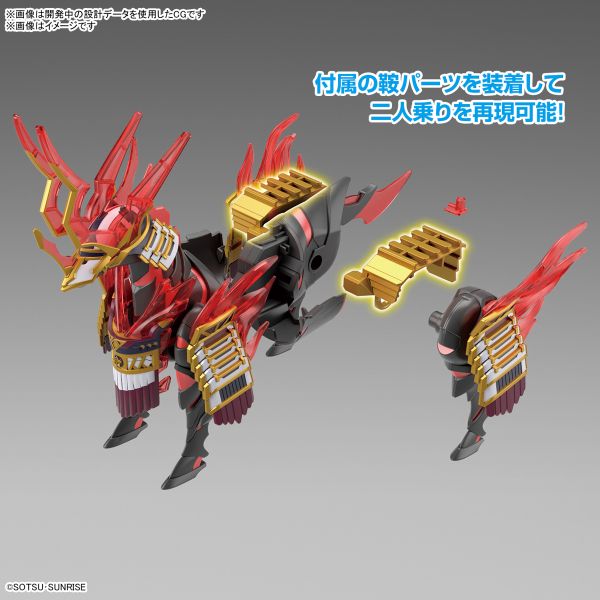 萬代 BANDAI 群英集 SDW HEROES 信長専用軍馬  組裝模型 