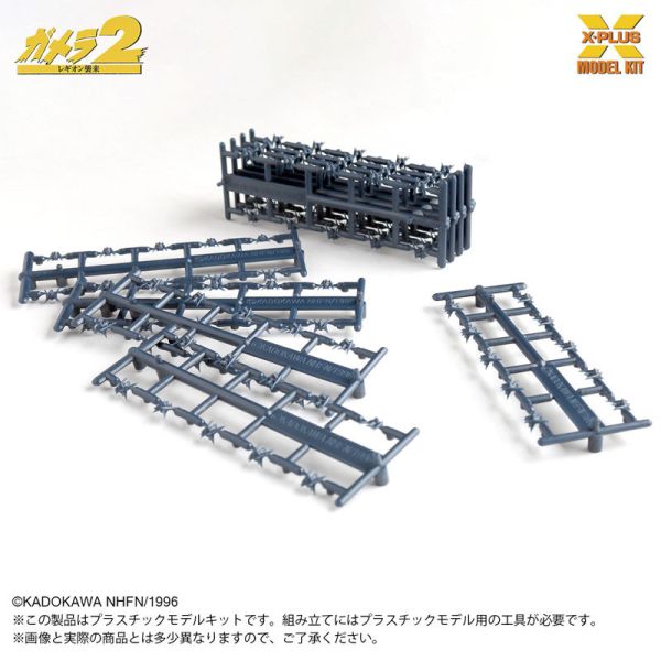 預購10月 X-PLUS 1/700 卡美拉2 雷吉翁襲來 士兵軍團 500體 
