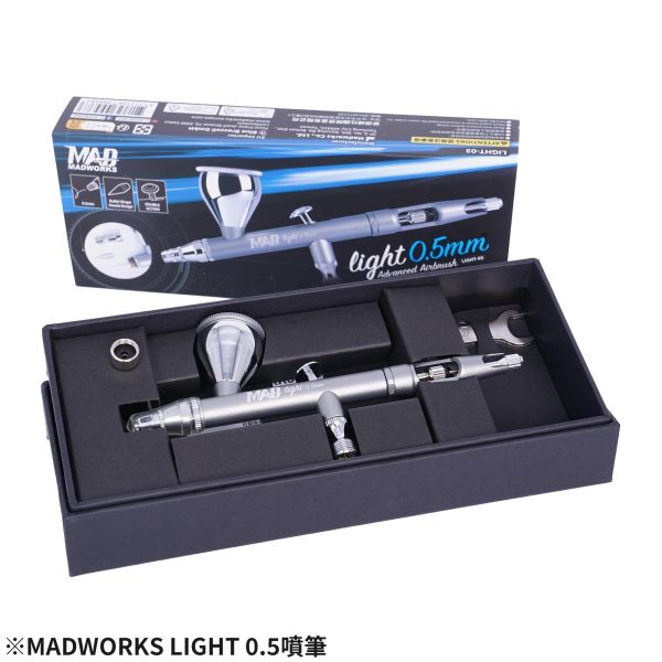 MADWORKS light-0.5 子彈型噴嘴 入門款噴筆 新手入門噴槍 
