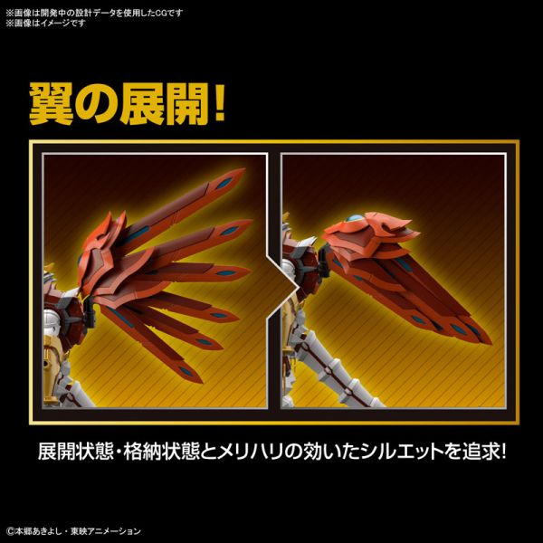 萬代 BANDAI FRS Amplified 數碼寶貝 閃光暴龍獸 組裝模型 