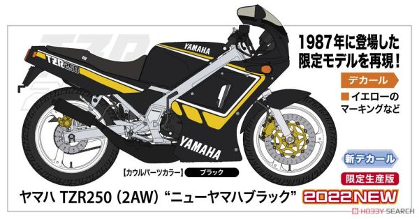 預購4月 長谷川 1/12 Yamaha TZR250 (2AW) 新Yamaha黑 再販 