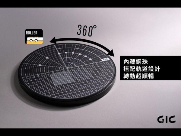 GIC TC-30 旋轉切割墊 360度無死角切割超方便!! 