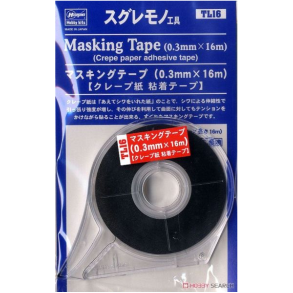 長谷川 HASEGAWA TL-16 曲線用遮蓋膠帶 0.3mm*16m 