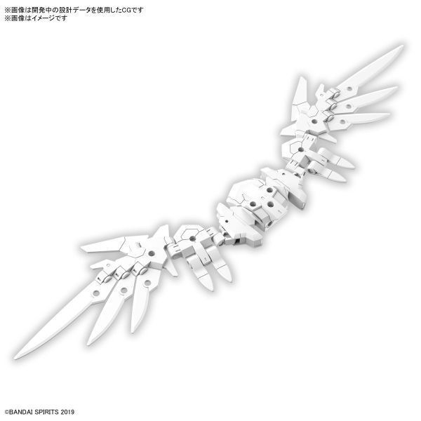 萬代 30MM 組裝模型輕作戰 1/144 配件套組17 機翼組件1 
