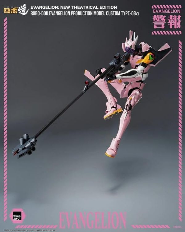 預購Q4 Threezero 福音戰士新劇場版 ROBO道 8號機α 真希波 