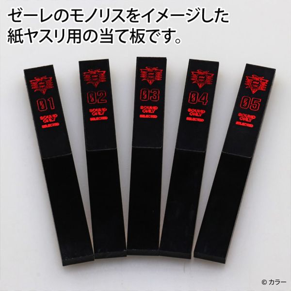 神之手 GodHand FFA-15 壓克力雙面 打磨棒 Seele石碑標誌ver. EVA30周年限定版 