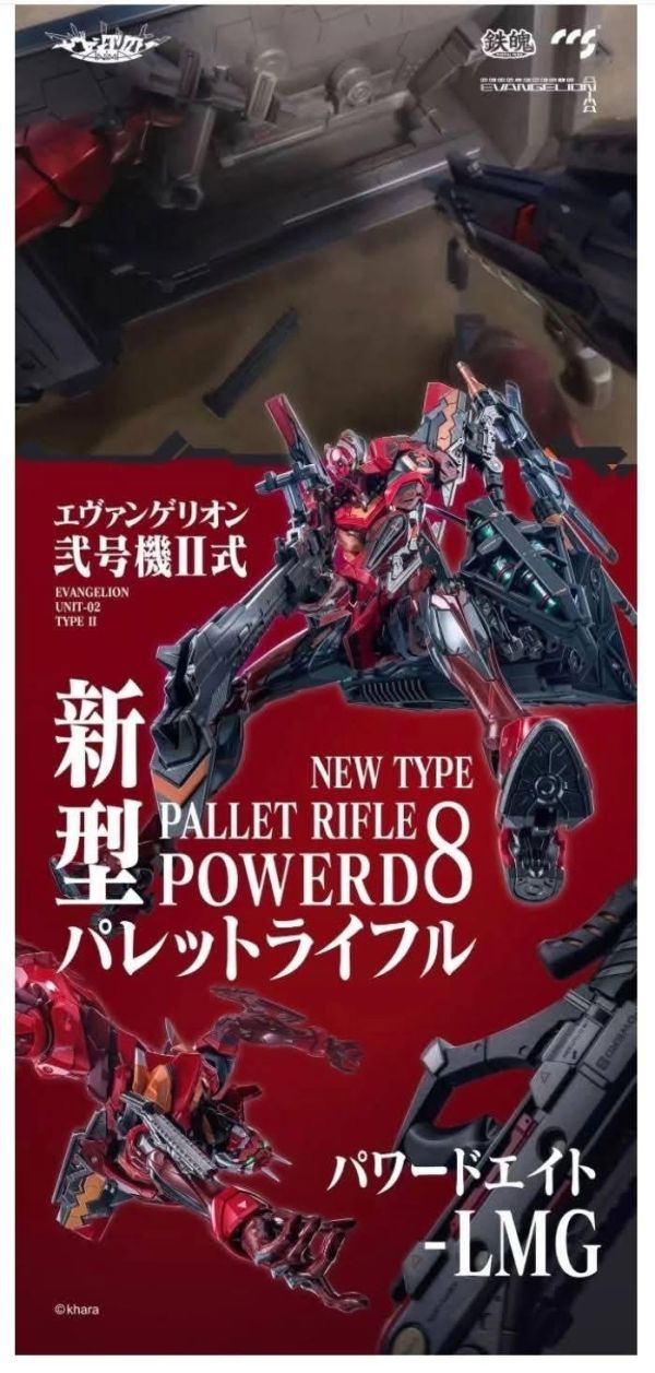 尚未開始 預購Q1 CCS 鐵魄 新世紀福音戰士 2號機 二號機 貳號機二式 