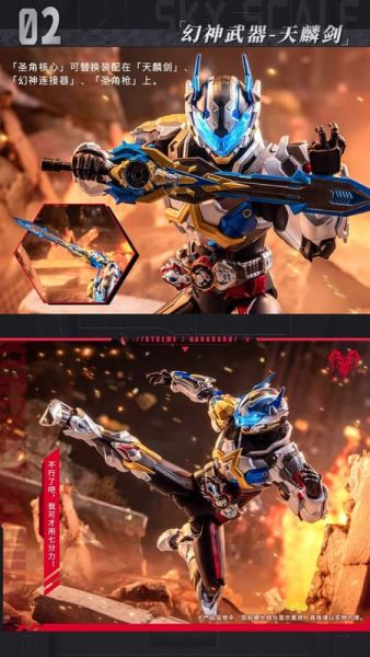 預購日期未定 核金重構 1/10 PTM-C-005 超限斗神 巴特邇 可動 無特典 