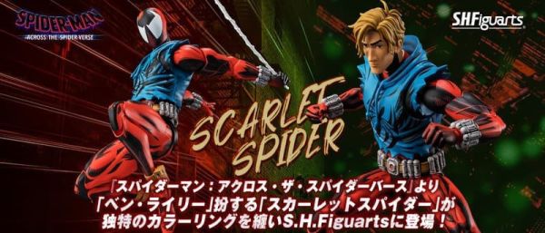 預購12月 萬代 SHF SHF 蜘蛛人 穿越新宇宙 班·萊利 猩紅蜘蛛 