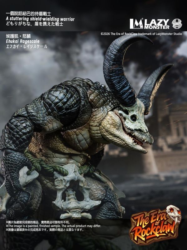 預購12月 懶工作室 可動 岩爪紀元系列 第一波 蠻尾部族 鱷魚人形 C02 怒鱗 