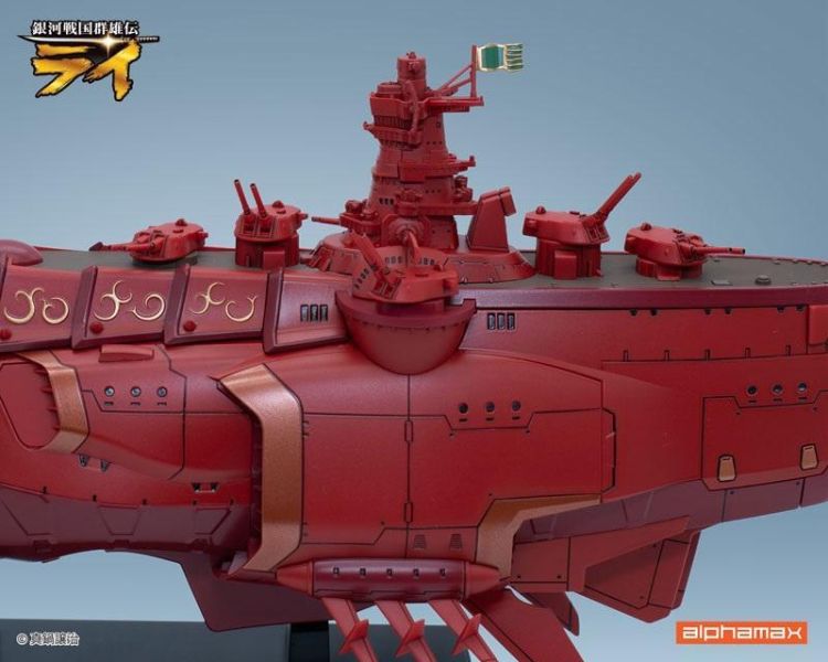 預購Q4 Alphamax AX-0319 銀河戰國群雄傳 戰艦金剛II 
