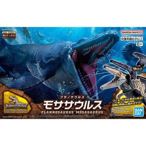 萬代 BANDAI 恐龍組裝模型 滄龍 組裝模型 
