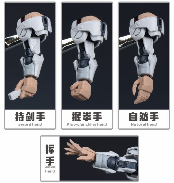 預購10月 新月 MGSD 風靈鋼彈 4對造型手+特效光劍+盾牌填充件 
