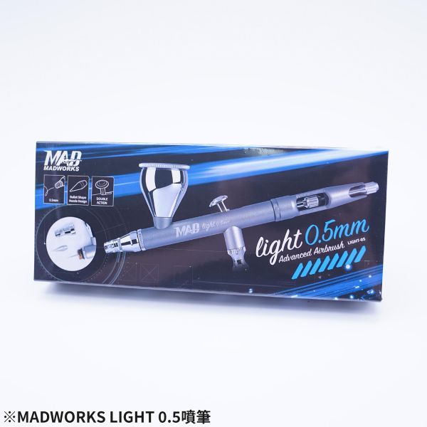 MADWORKS light-0.5 子彈型噴嘴 入門款噴筆 新手入門噴槍 