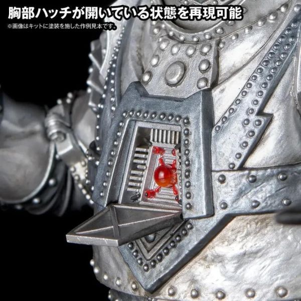 預購01月 海洋堂 ARTPLA sculpture works 機械哥吉拉 Re: Imagination 未塗裝模型 