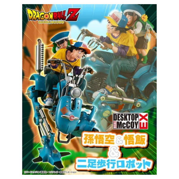 預購未定月 MH DESKTOP REAL McCOY EX 七龍珠 孫悟空 悟飯 二足步行機器人 