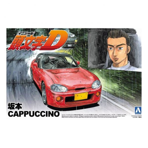 青島社 AOSHIMA 1/24 頭文字D 坂本 鈴木 CAPPUCCINO AOSHIMA 1/24 頭文字D 坂本 鈴木 CAPPUCCINO