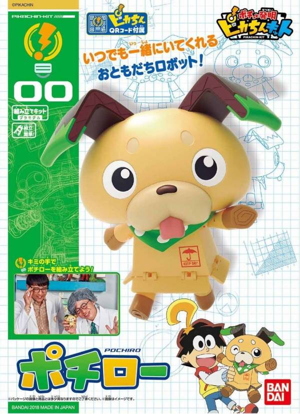 萬代 BANDAI 按一按發明 PIKACHIN-KIT 發明品套件 #00 波吉郎 組裝模型 
