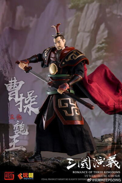 預購7-9月 玩朝玩具 1/12 三國演義 武平侯 曹孟德 曹操 
