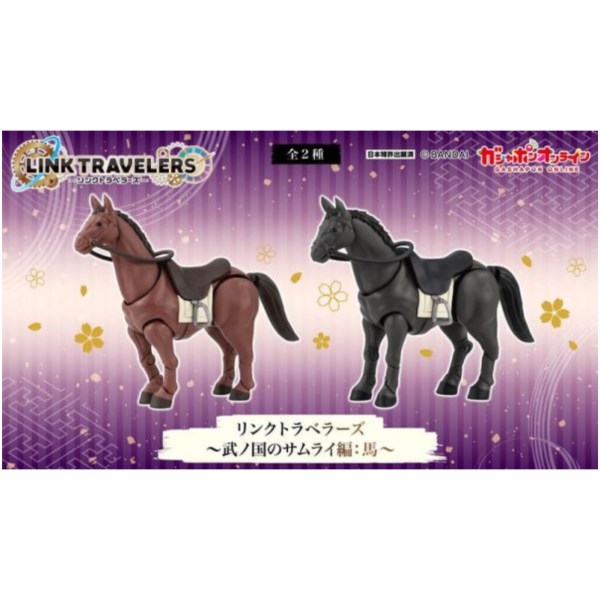 預購26年5月 代理版 萬代 LINK TRAVELERS 武之國的武士篇:馬 一套2款 