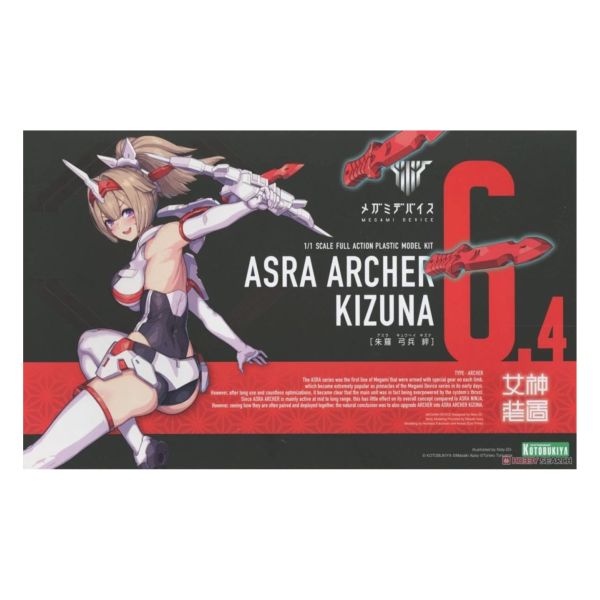 壽屋 KOTOBUKIYA 女神裝置 朱羅 弓兵 絆 組裝模型 