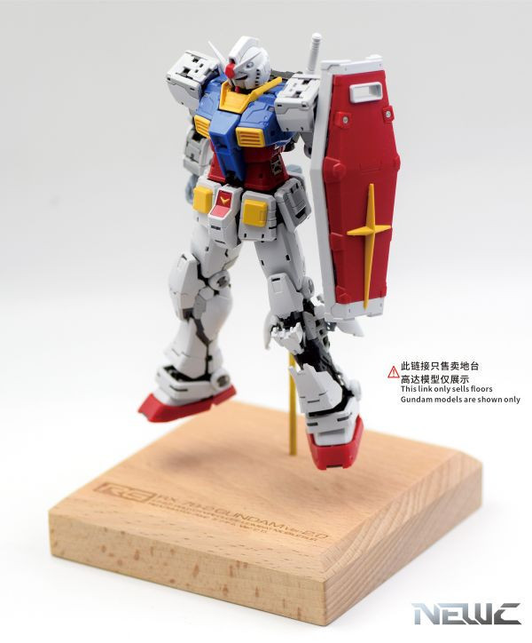 現貨 新月 萬代 1/144 RG 鋼彈 初鋼 2.0 專用木製地台 