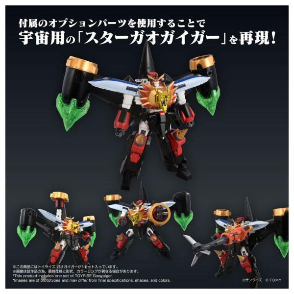預購9月 TAKARATOMY TOYRISE 勇者王 GaoGaiGar 我王凱牙 