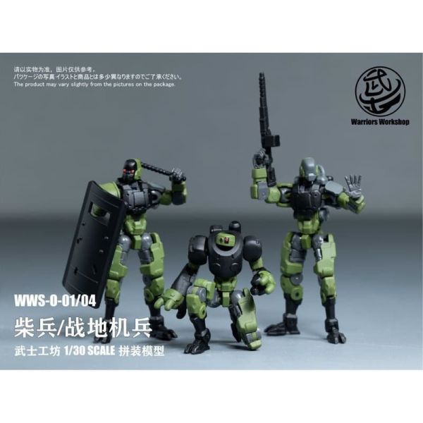 預購10月 武士工坊 1/30 WWS-0-01/04 柴兵 戰地機兵套裝 L0917 