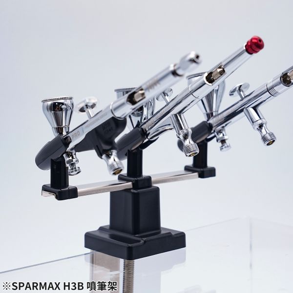 漢弓 SPARMAX 噴筆架 H3B 