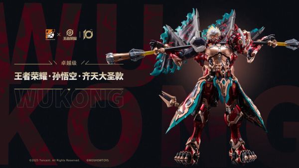預購25年Q4 MOSHOW 模壽 王者榮耀 卓越級 孫悟空 齊天大聖 合金可動完成品 
