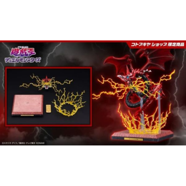 預購26年5月 壽屋 遊戲王 三幻神 歐西里斯的天空龍 專用 特效套件 不含本體 